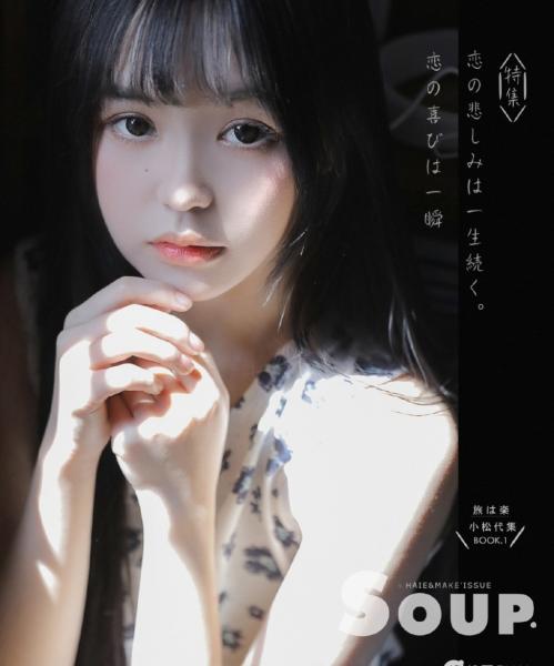 男朋友超级大,我还要吃消炎药