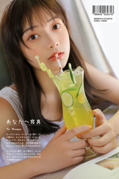 妈妈说爸爸不在家就可以生孩子